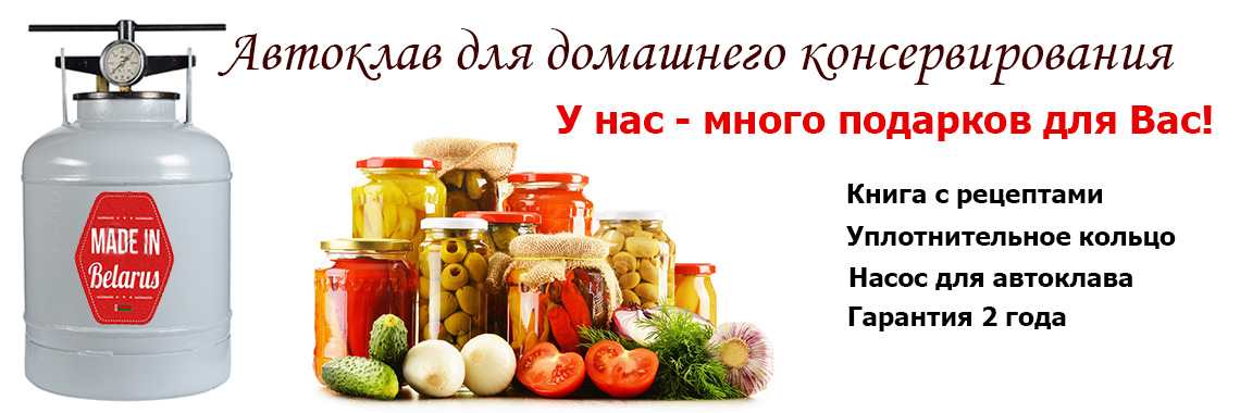 Avtoklav
